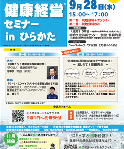 Next