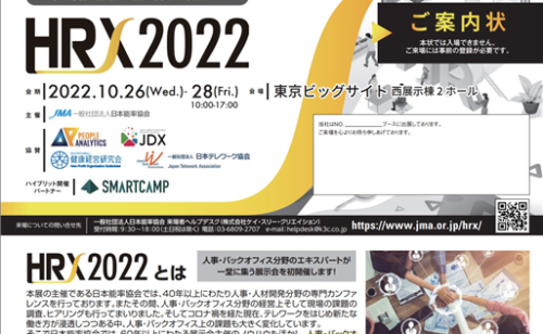 Next