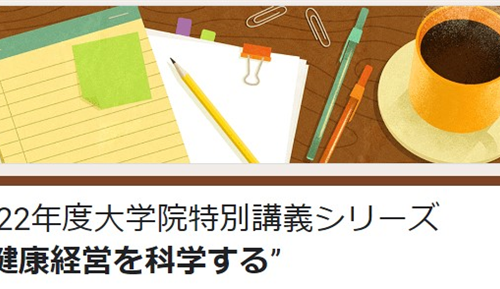 Next