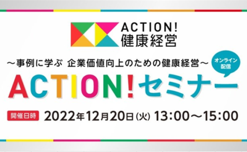 Next