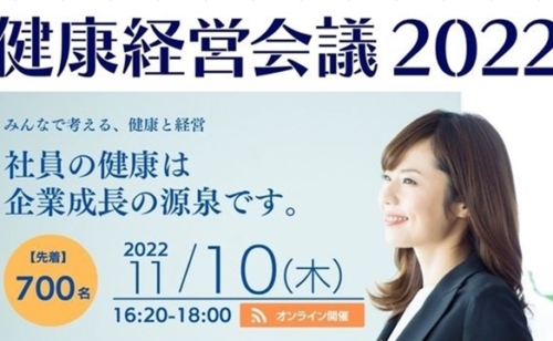 Next