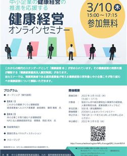 Next