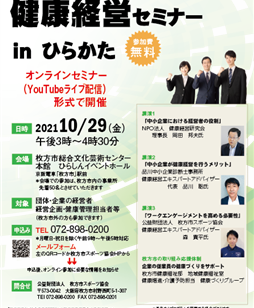 Next