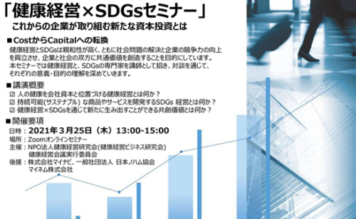Next