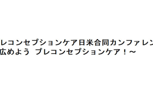 Next