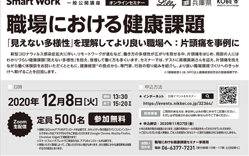 Next