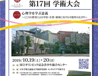 Next