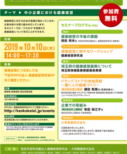 Next