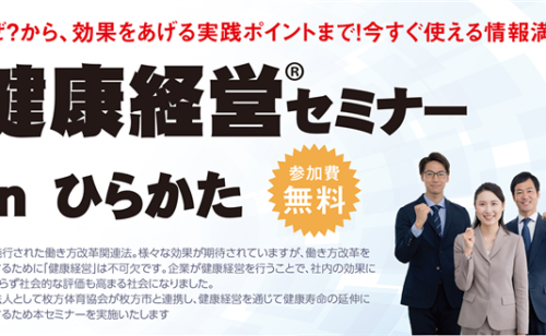 Next