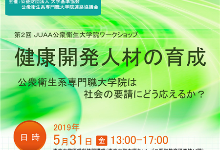 Next