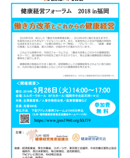 Next