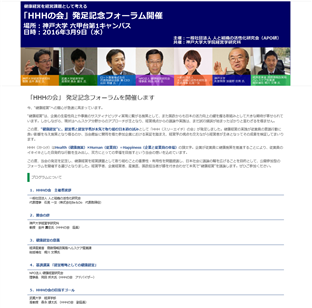 Next