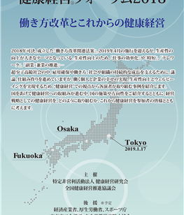 Next