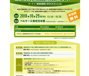Next