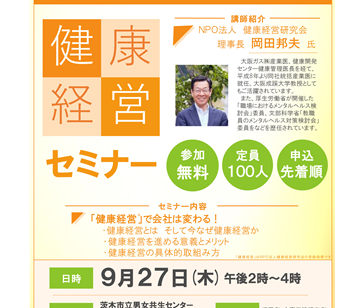 Next