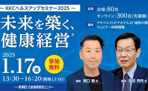Next