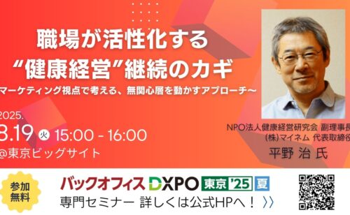 Next