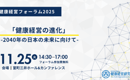 Next